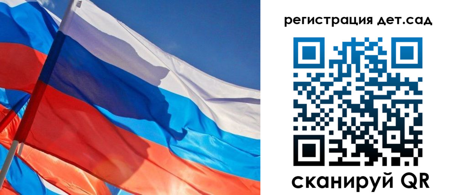 временная регистрация адрес в Северске