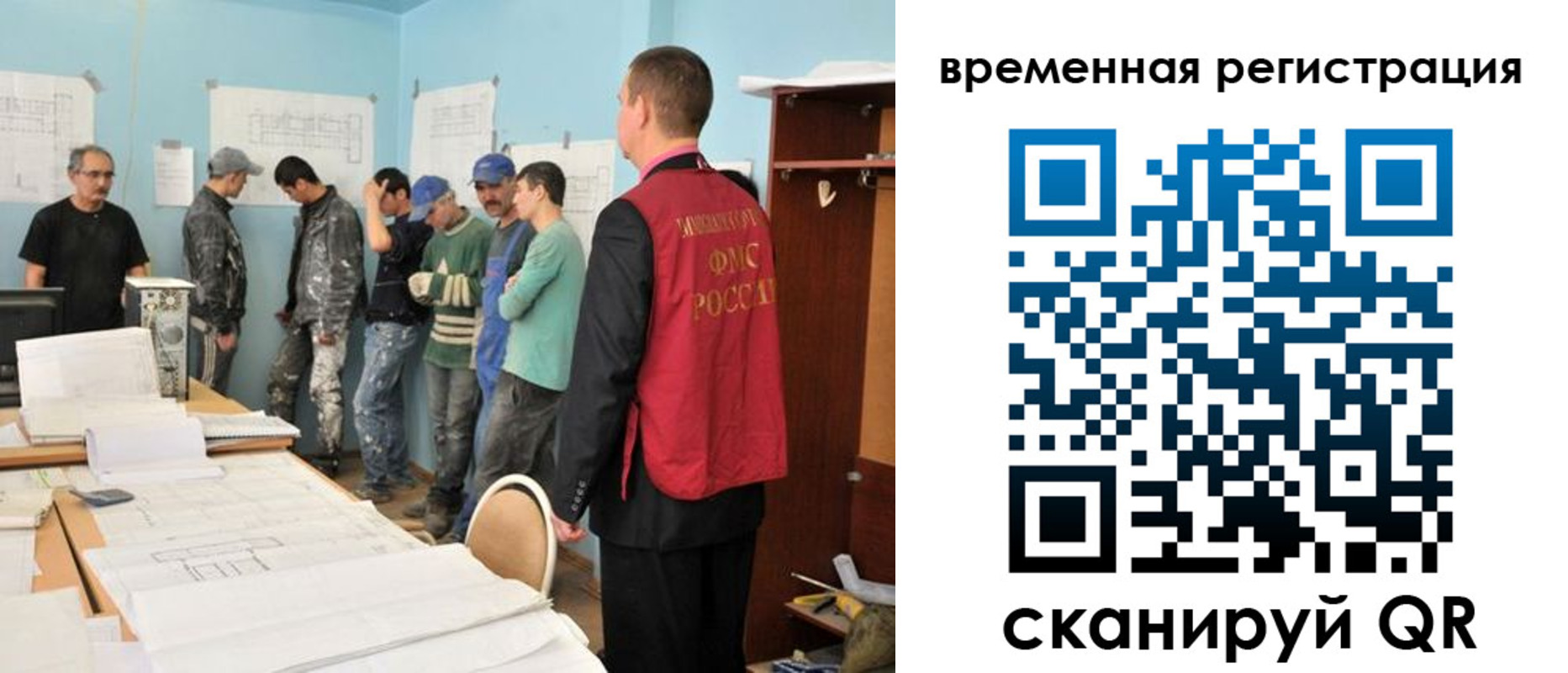 прописка в квартире в Северске