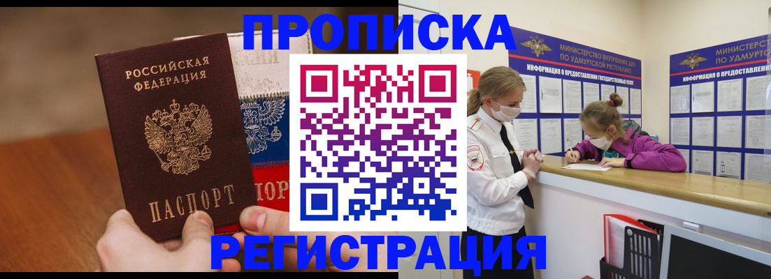 форма 3 в Северске