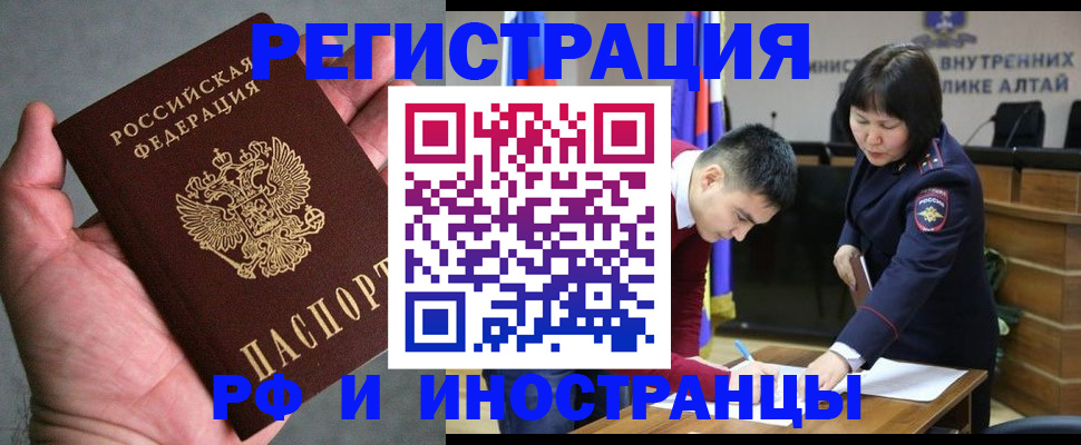 найти адрес прописки в Северске
