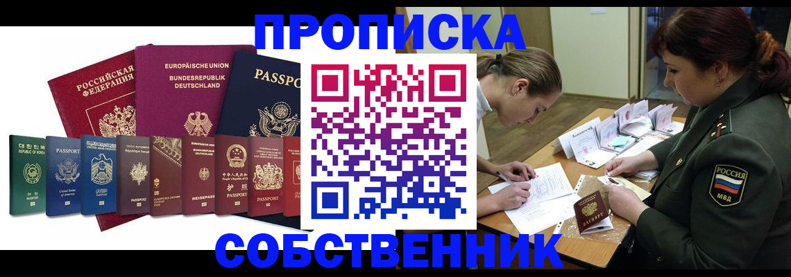 регистрация для дет. сада в Северске