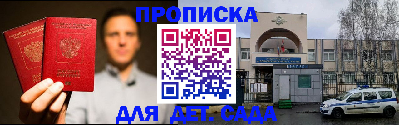 форма 3 в Северске